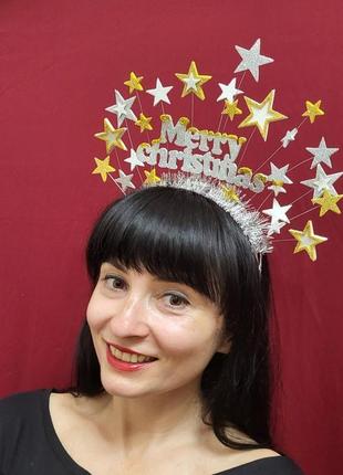Новорічний, різдвяний обруч з зірками для підлітків та дорослих