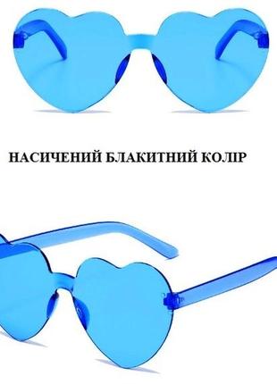 Милые стильные,популярные очки сердечки в форме сердца3 фото
