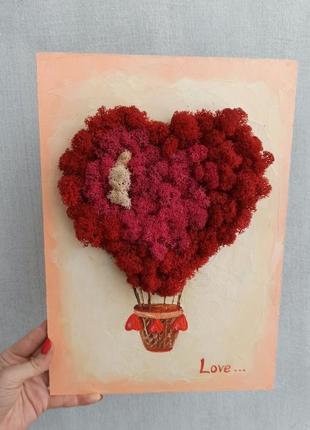 Подарок к дню святого валентина. картина воздушный шар в форме сердца из мха.5 фото