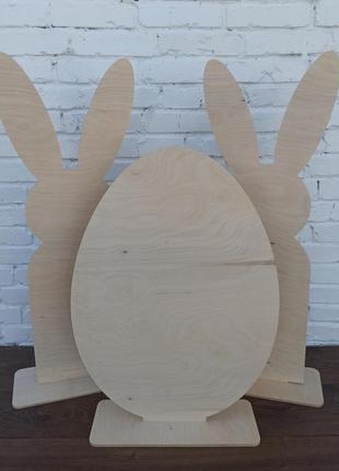 Пасхальні великодні зайці та яйце на підставках. пасхальний декор3 фото