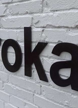 Логотип стоматології. зуб з моху. зуб логотип. декор стоматології