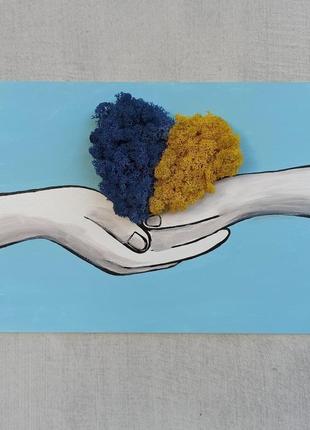 Патриотический подарок. картина с сердцем, сделанная из голубого и желтого цвета мха.1 фото