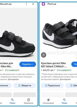 Кроссовки на мальчика nike, оригинал. размер 25, стелька 15,5 см.7 фото