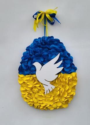 Жовто-блакитне пасхальне яйце - вінок на двері чи стіну.  декор на великдень.  патріотичний декор.2 фото