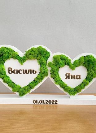 Два серця з мохом на підставці - подарунок на річницю весілля дружині, на річницю весілля батькам,1 фото