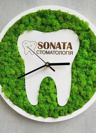 Настінний годинник з логотипом в стоматологію. подарунок стоматологу