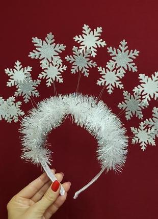Корона снігуроньки, снігової королеви, сніжинки  для дівчаток на новорічні свята