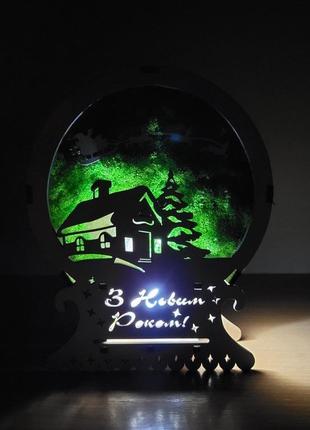 Подарунок на новий рік - зимова казкова композиція у вигляді кулі  з новорічним сюжетом і підсвіткою