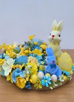 Весняна і пасхальна композиція з квітами та зайчиками в жовто блакитносу кольорі