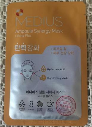 Маска для лица medius ampoule synergy mask подтягивающая , 25 мл2 фото