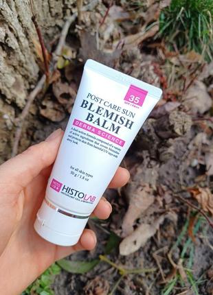 Post care sun blemish balm spf35 + histolab тональний бальзам відновлюючий «постпроцедурний» spf 35+