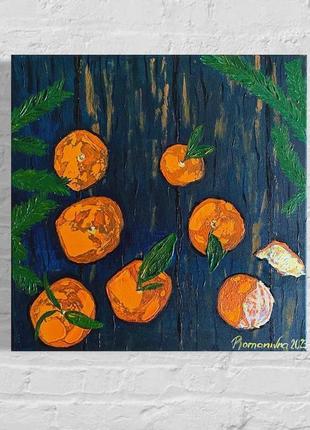 Живопис акрил - «мандарини»