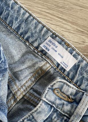 Джинси рвані bershka