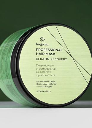 Маска для волосся «bogenia hair
mask keratin recovery»1 фото