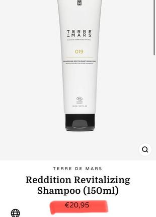 Восстанавливающий шампунь от французского бренда terre de mars reddition revitalizing shampoo4 фото