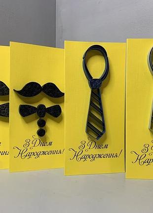 Листівки для чоловіка,листівка для боса,листівка для начальника,листівка колезі