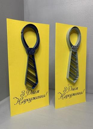 Листівки для чоловіка,листівка для боса,листівка для начальника,листівка колезі