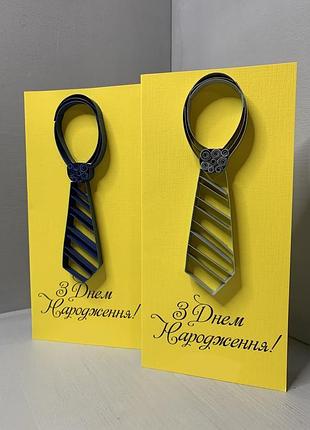 Листівки для чоловіка,листівка для боса,листівка для начальника,листівка колезі