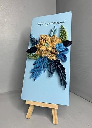 Новорічна листівка