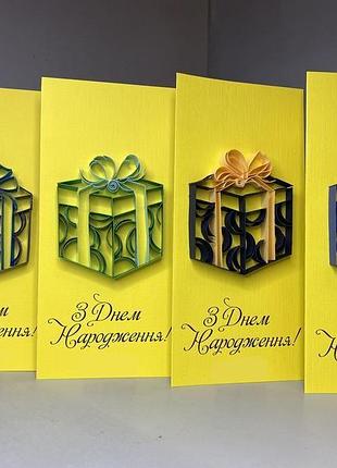 Корпоративные открытки, листвка для коллеги, открытка для начальника, подарок руководству,