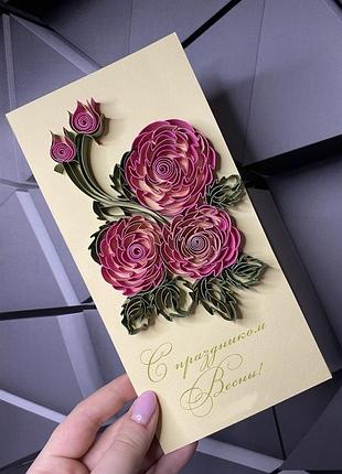 Листівка для мами, листівка для подруги,вітальна листівка, открытка