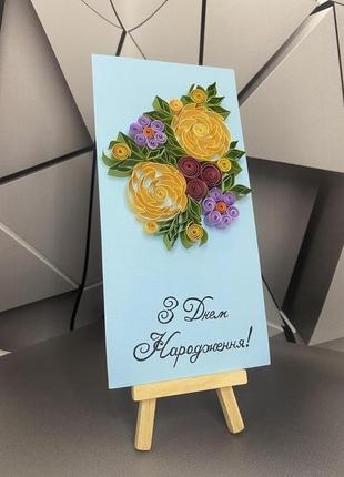 Листівка з букетом квітів ,листівка «з днем народження!»4 фото