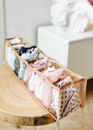 Прозорий органайзер для дитячих речей xs - 10*39*9 см (бежевий)