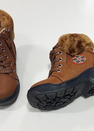 Зимові черевики зима, дитячі черевики черевики чоботи для хлопчика