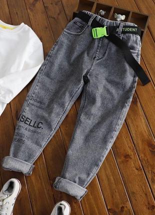 Стильные джинсы для мальчика1 фото