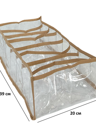 Прозрачный органайзер для вещей м - 20*39*9 см (бежевый)4 фото