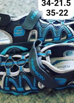 Детские сандали