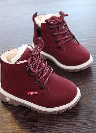 Теплі ботінки