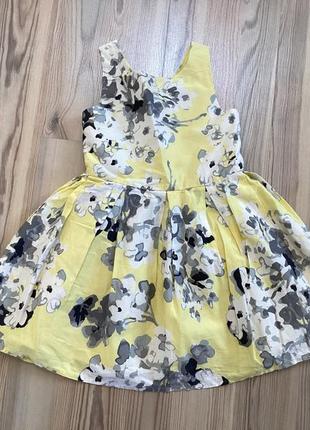 Гарна сукня