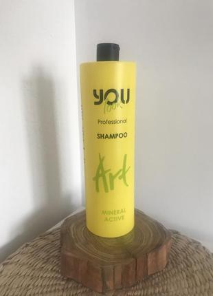 Шампунь для сухого, ламкого і ослабленого волосся, з мінералами you look professional art mineral active shampoo