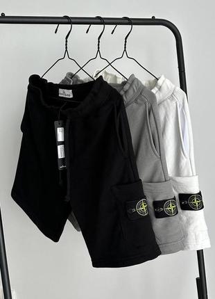 Шорти stone island 😎🥰сірі, чорні та білі 😍розміри :s-xl