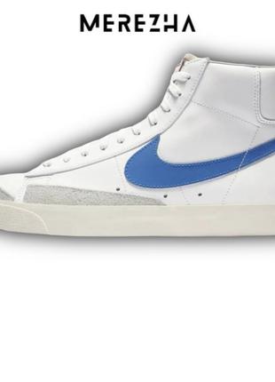 Кроссовки nike blazer mid 77 vintage (bq6806-118) оригинал!