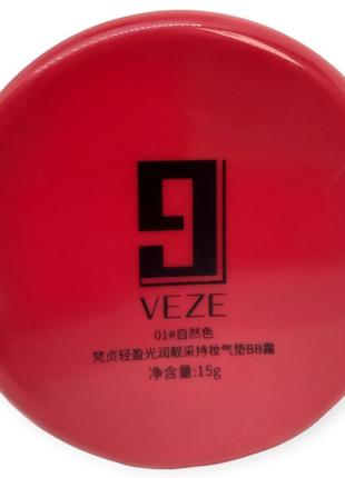 Комплект тональный крем кушон беж тон 02 + скульптор натуральный финиш увлажняющий...