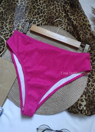 Цветные плавки женские розовые в рубчик высокие трусики бикини раздельный купальник3 фото