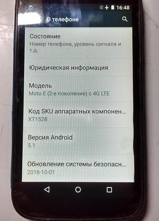 Motorola moto e (2nd gen)1 фото