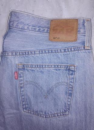 Levis jeans 501, женские фирменные джинсы, распродажа, женская одежда, женская обувь3 фото