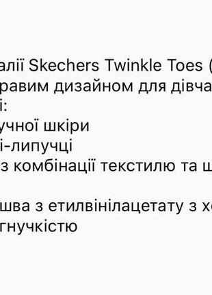 Светящиеся босоножки сандали skechers adidas5 фото