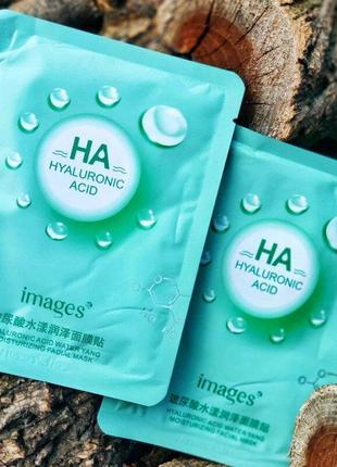 Images ha hydrating mask green маска с соком алоэ вера1 фото