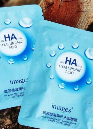 Images ha hydrating mask blue с гиалуроновой кислотой и морскими водорослями маска1 фото