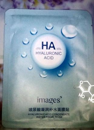 Images ha hydrating mask blue с гиалуроновой кислотой и морскими водорослями маска2 фото