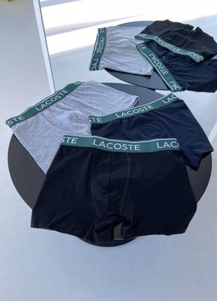 Труси lacoste (3 пари)