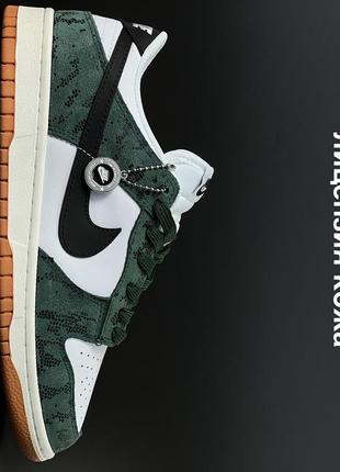 Чоловічі кросівки кеди nike sb dunk low dark green white black мужские кеды кроссовки найк данк белые с зелёным и чёрным