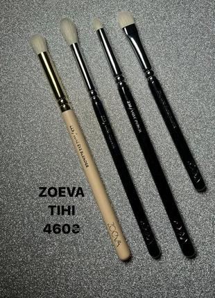 Пензлі для тіней zoeva