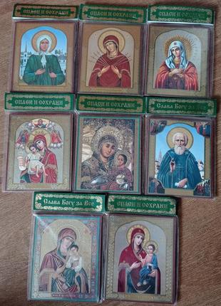 Набор иконок ( 8 шт) 10*12 с молитвой на обратной стороне ( можно поштучно)