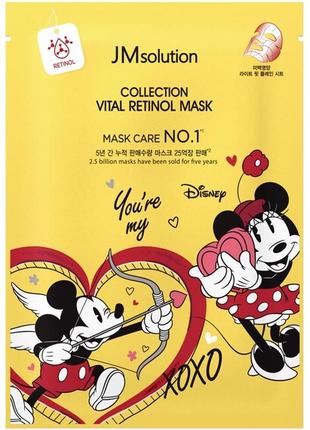 Тканинна маска для обличчя з ретинолом jmsolution disney collection vital retinol відновлює пошкодже