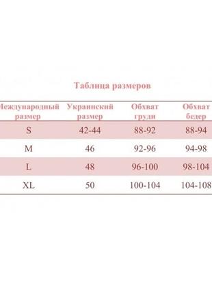 Комплект из вискозы халат и рубашка7 фото